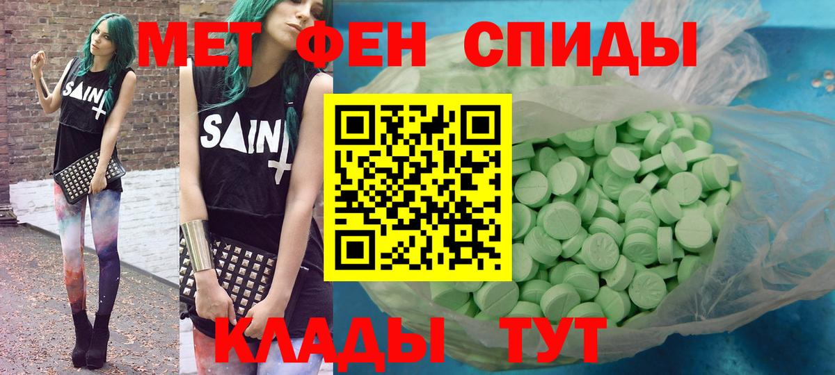 Тутаев  АМФЕТАМИН  Amphetamine  Вход с VPN  мега ONION  Amphetamine 97% 