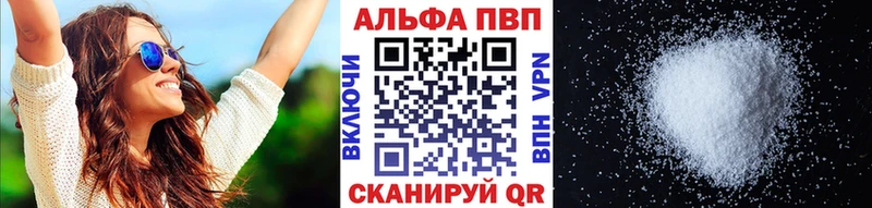 Альфа ПВП СК Тутаев