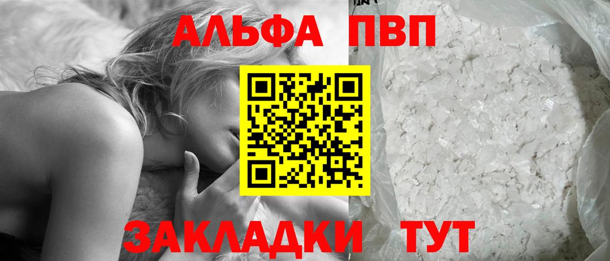 A PVP СК Тутаев