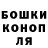 ГАШИШ гарик Art Chemist