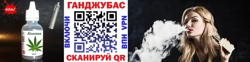 Еда ТГК конопля  хочу   площадка состав  Тутаев 