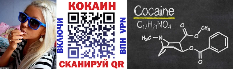 Кокаин Боливия  как найти наркотики  Тутаев 