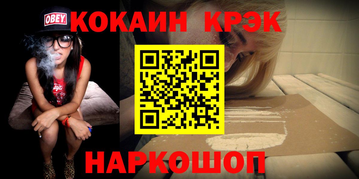 COCAIN Эквадор Тутаев