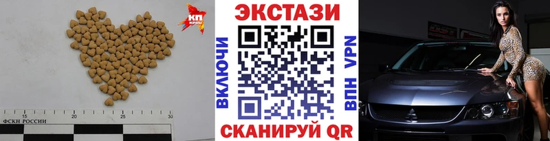 Экстази Дубай  дарнет шоп  Тутаев 