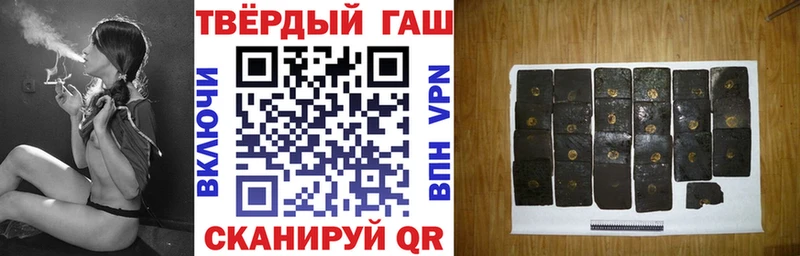 ГАШИШ Premium  Тутаев 