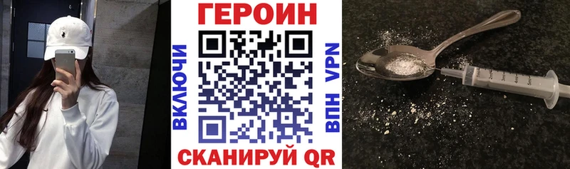 как найти наркотики  кракен   Героин Афган  Тутаев 