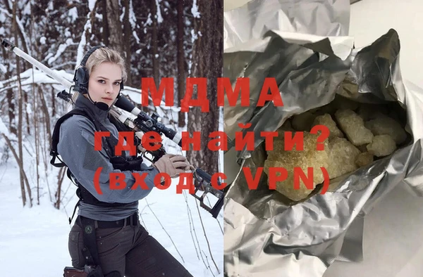 Альфа ПВП Абаза