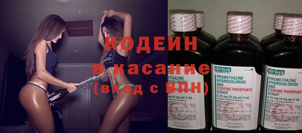 Альфа ПВП Абаза