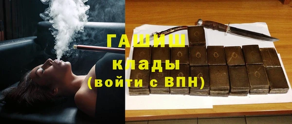 Альфа ПВП Абаза