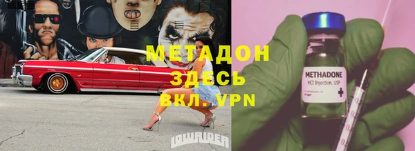 мет Алексеевка
