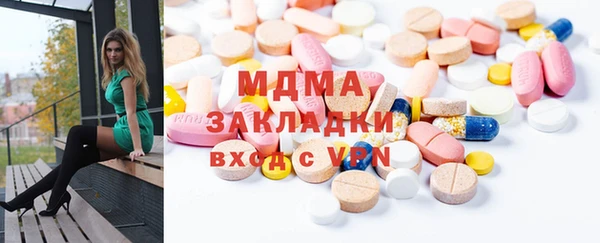 Альфа ПВП Абаза