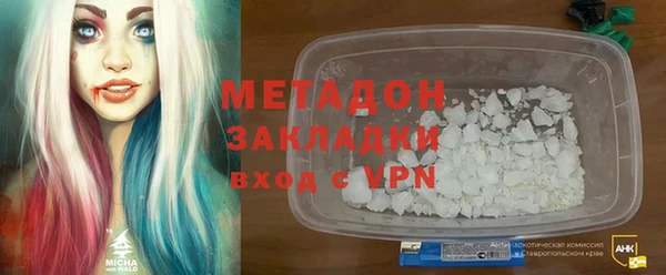 Альфа ПВП Абаза
