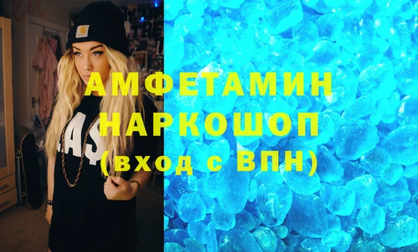 гашик Абинск