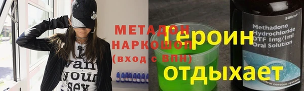каннабис Алексин