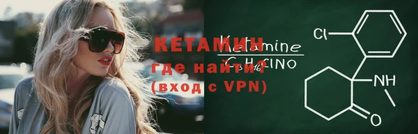 Альфа ПВП Абаза