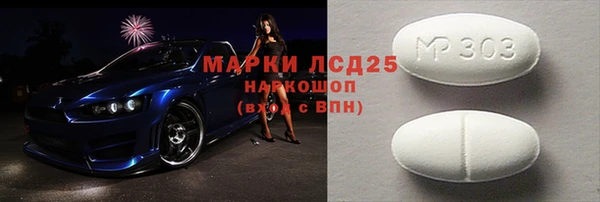 крисы Абдулино