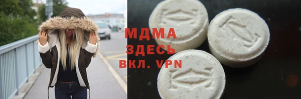 гашик Абинск