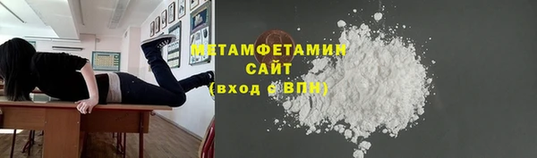 крисы Абдулино