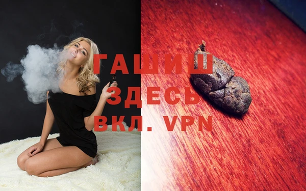 гашик Абинск
