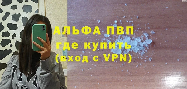 гашик Абинск