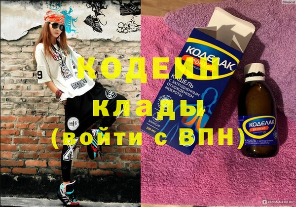 крисы Абдулино