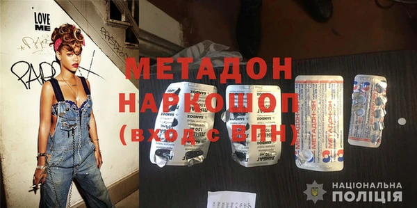 гашик Абинск