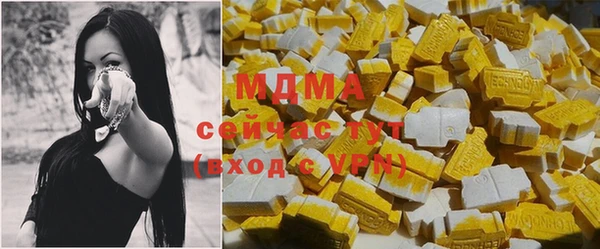 Альфа ПВП Абаза