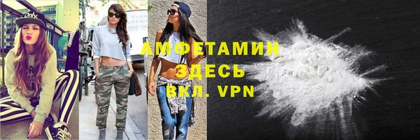 Альфа ПВП Абаза