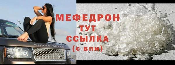 Альфа ПВП Абаза