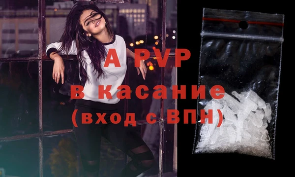крисы Абдулино