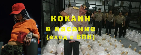 Альфа ПВП Абаза