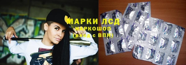 гашик Абинск