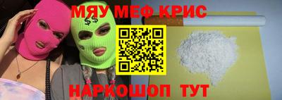 шишки Партизанск