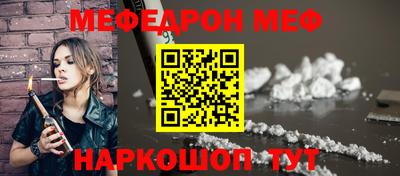 шишки Партизанск