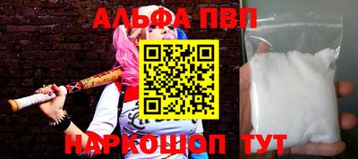 spice Первоуральск