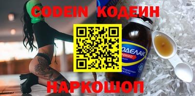 spice Первоуральск