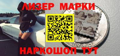 spice Первоуральск
