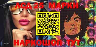 марки lsd Пенза