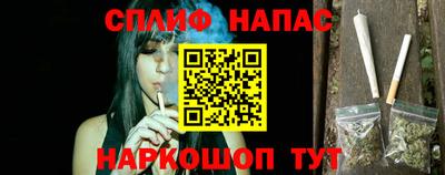 spice Первоуральск