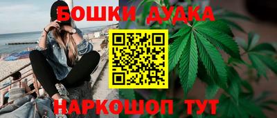 spice Первоуральск