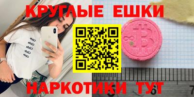 шишки Партизанск