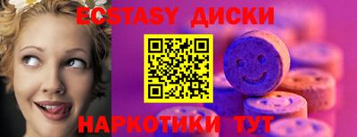 шишки Партизанск