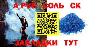 шишки Партизанск