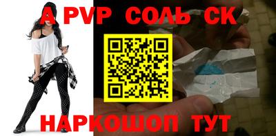 spice Первоуральск