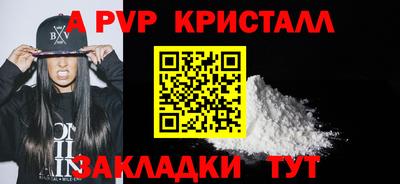 шишки Партизанск