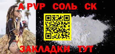 spice Первоуральск