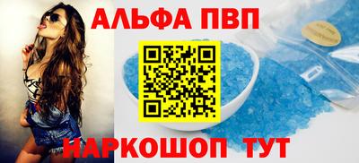 марки lsd Пенза
