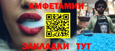 spice Первоуральск