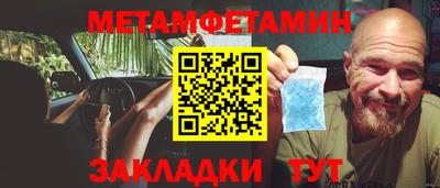 шишки Партизанск