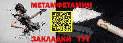 spice Первоуральск